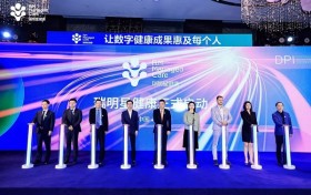 守护民族脊梁 构筑健康未来 上海瑞明星健康正式扬帆启航