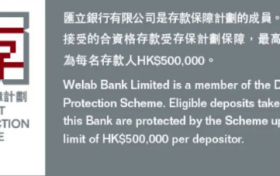 WeLab Bank汇立银行:以技术化创新满足更多用户的金融需求