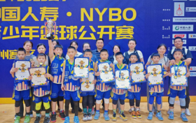 喜报！焱火少年U8、U10队伍在NYBO青少年公开赛郑州赛区（秋季赛）取得佳绩！