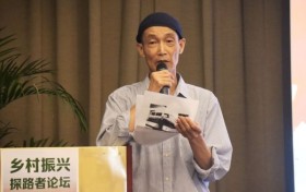 首期乡村振兴探路者论坛在京成功举办