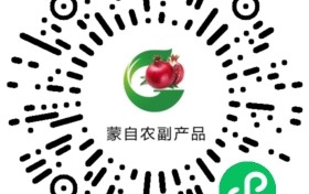 农副产品订购网“扎根”5G互联网，为生态农业插上信息化翅膀