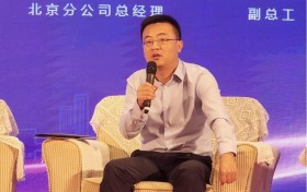 公诚咨询成功协办“十四五”工程建设项目投融资研讨会